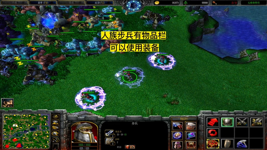魔兽世界的背包栏和状态栏如何改