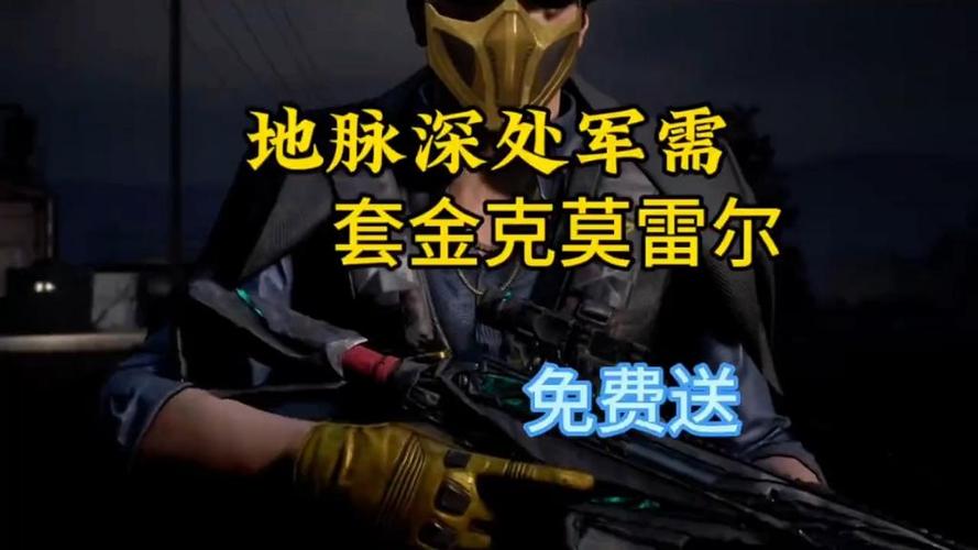 居雷尔缩略图
