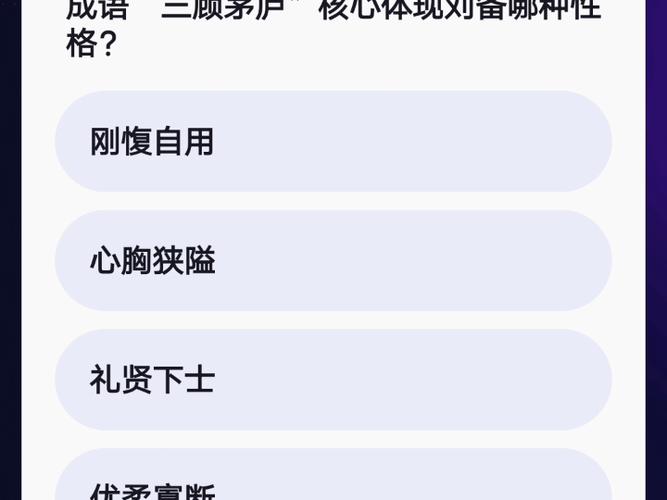 抖音内测答题截图
