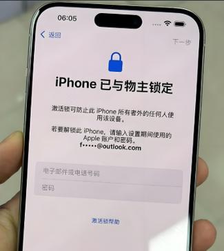 捡到手机但是有账户锁怎么办