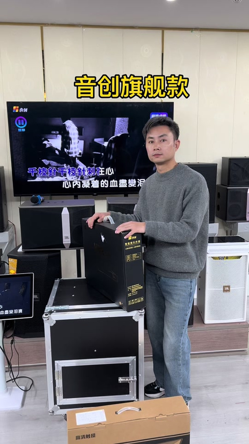 音创点歌机官网图标
