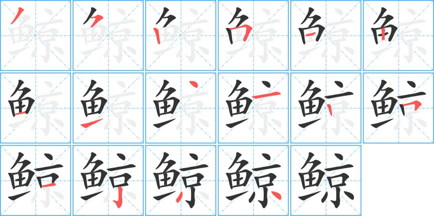 鲸怎么打