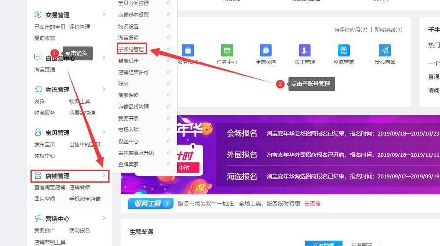 淘宝号能随便给别人吗