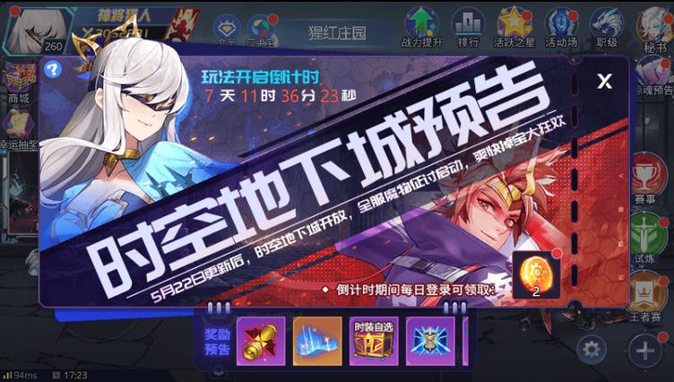 穿越火线手游客服电话