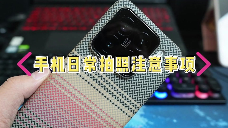 手机右上角相机标识如何关闭