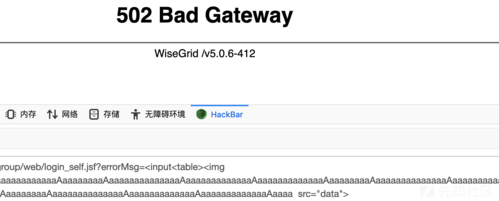 xss绕过waf