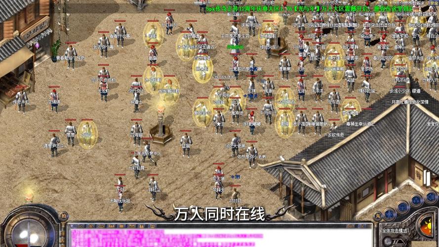 光与年传奇