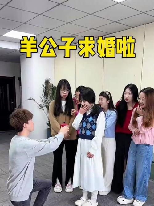 羊公子和蛋卷是夫妻吗缩略图