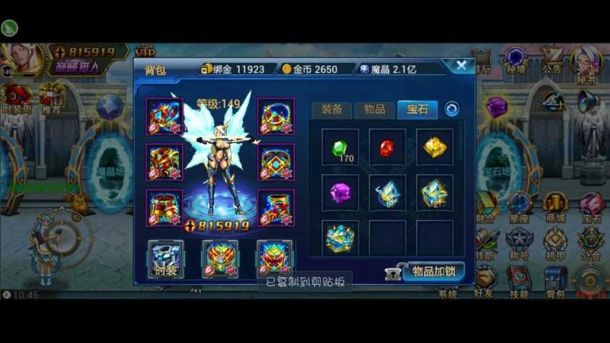 时空猎人买魔镜平台