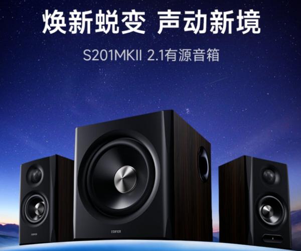 音响低音炮