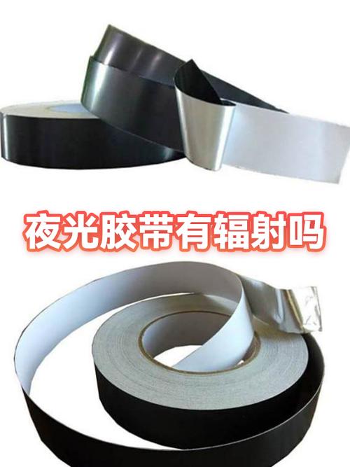 夜光塑料有辐射吗