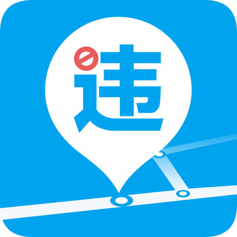 交管客服电话人工服务电话