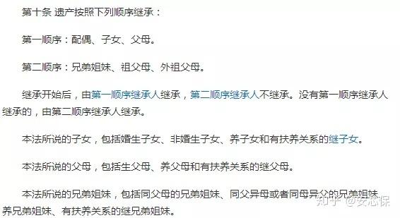 同母异父的法律规定缩略图