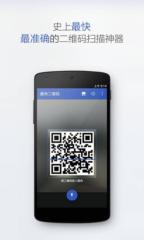 二维码放大屏幕上扫不出来