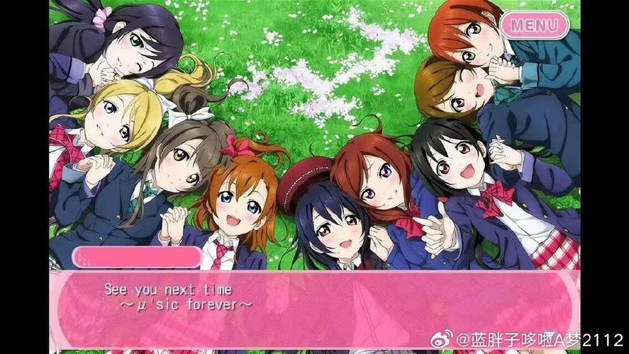 lovelive日服怎么退出账号