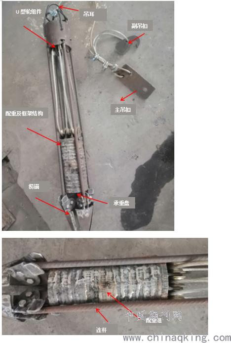 自制打捞爪截图