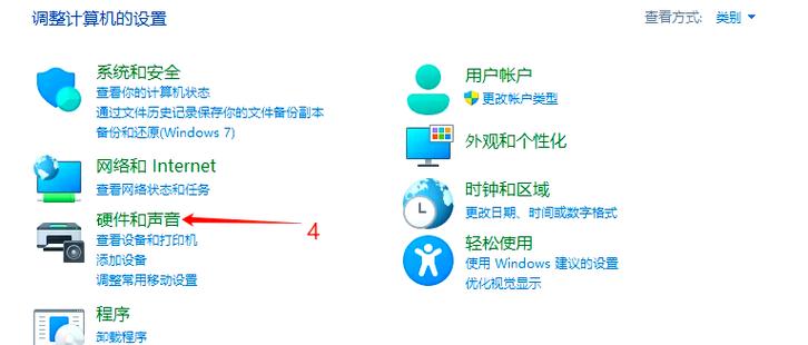 联想小新开盖开机怎么关闭