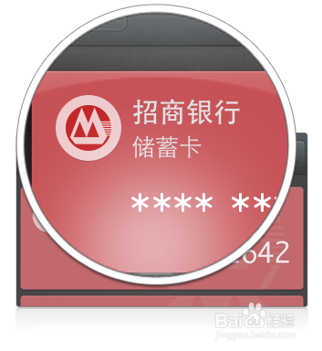 微信支付怎么设置默认银行卡支付