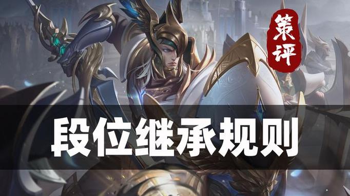 使命召唤手游S4段位继承