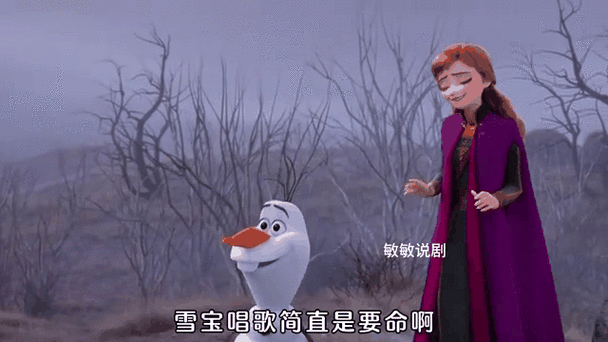 爱莎的奇妙小镇下载图标