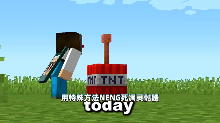 我的世界一瓶黑酱