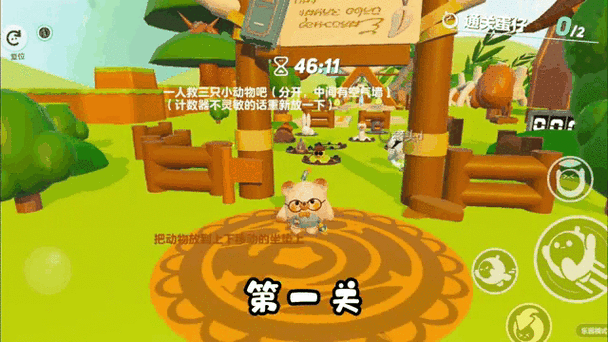 蛋仔派对怎么关闭宝宝蛋模式