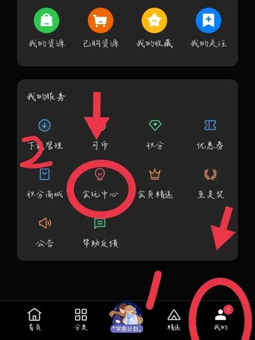 oppo怎么取消透明壁纸设置缩略图