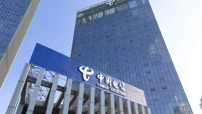 中国电信4k超清机顶盒图标