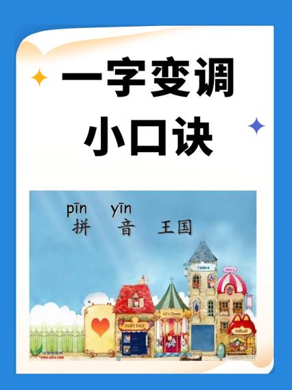 轻声和四声的区别在哪里