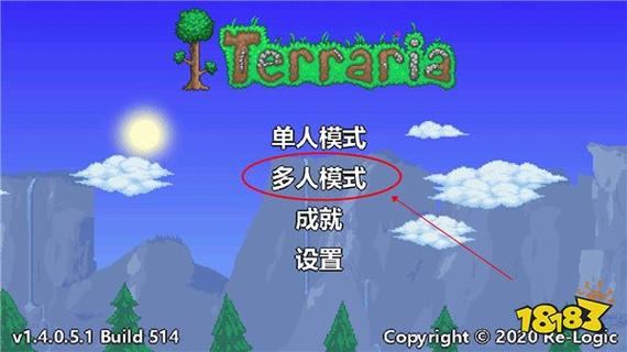 泰拉瑞亚可以和电脑联机吗游戏截图