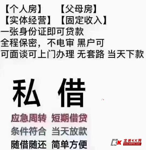 空放贷款最怕三个证据