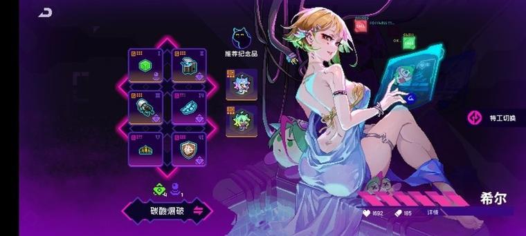 霓虹深渊苦难度怎么开