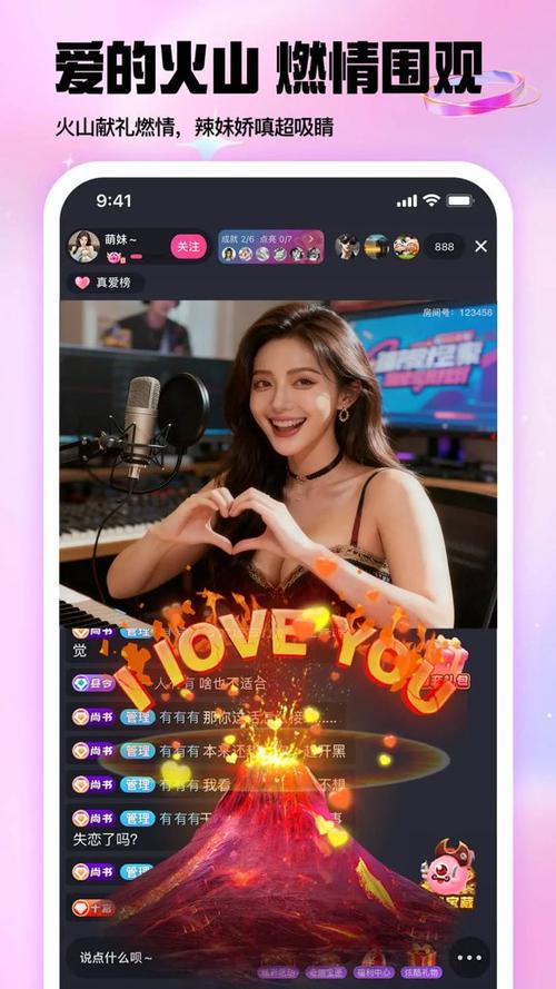 棉花糖平台直播