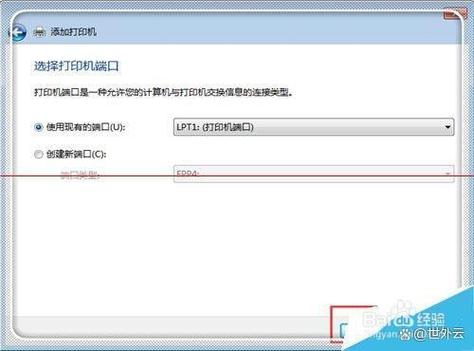 惠普打印机老是显示打印机错误
