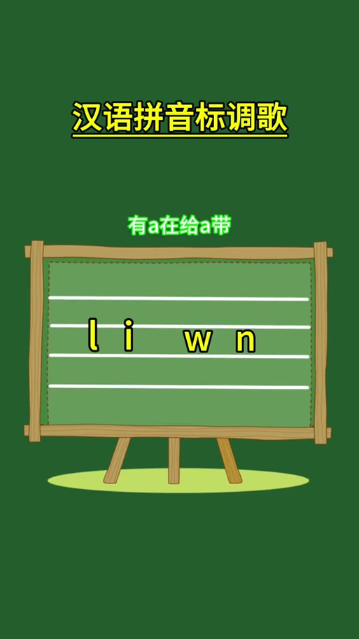 jue的读音的字
