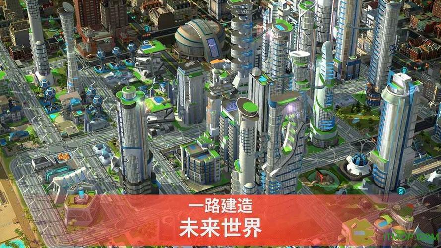 模拟城市pc破解版