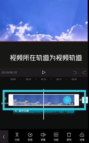 剪映可以多轨道编辑吗