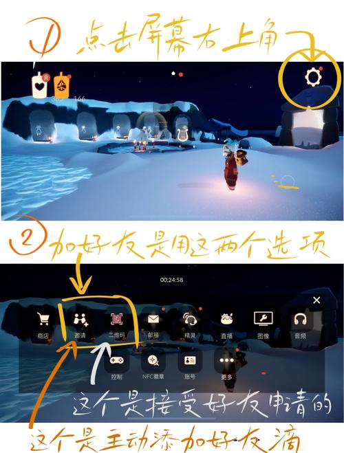 光遇有好友上线提醒吗