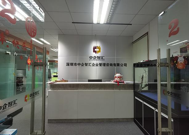 乾通集团