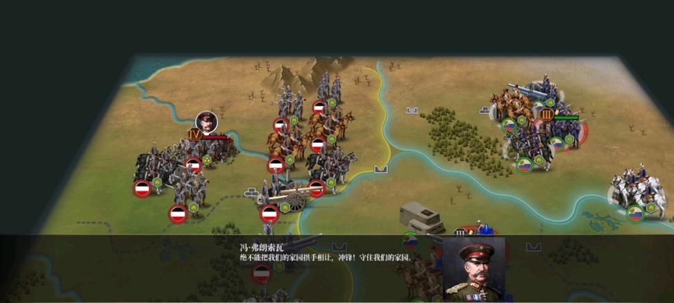 欧陆战争1914内置菜单修改器缩略图