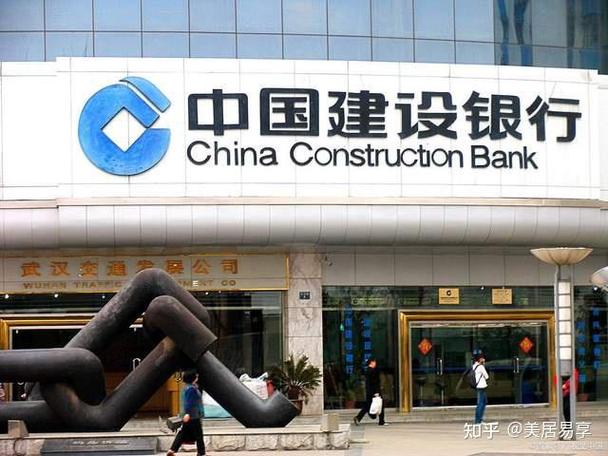 中国建设银行个人网上银行APP