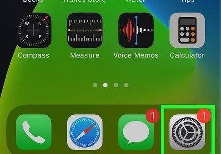 ipad的pencil丢了怎么办