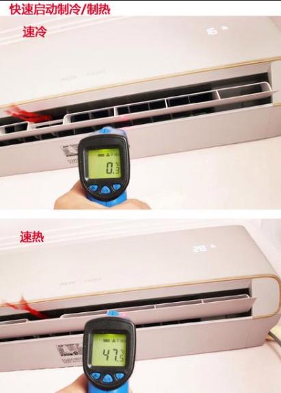 奥克斯空调遥控器后盖松开步骤