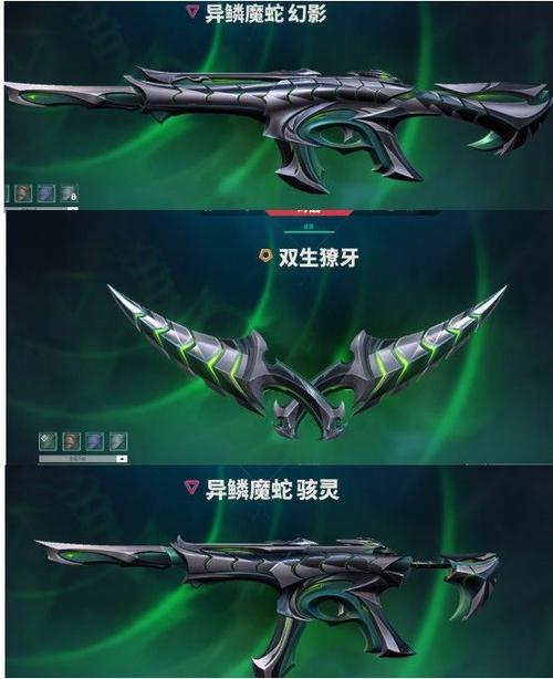 无畏契约租号玩