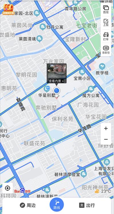 手机百度地图全景没了图标