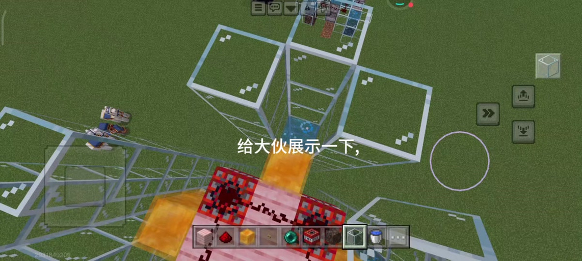 我的世界末影珍珠指令截图
