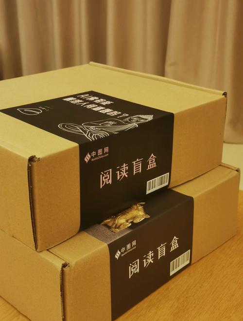 魔盒微阅自动阅读游戏截图