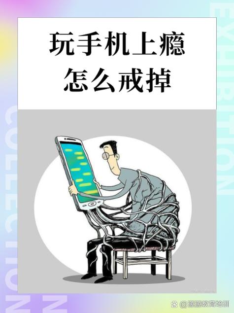 手机中毒被别人控制怎么办