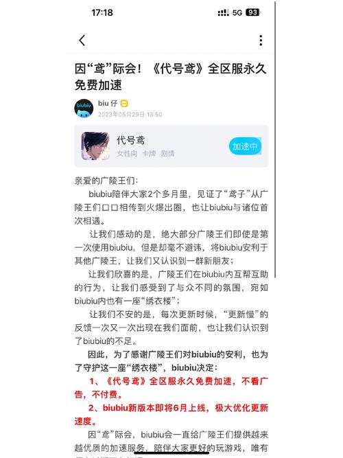 biubiu永久免费吗