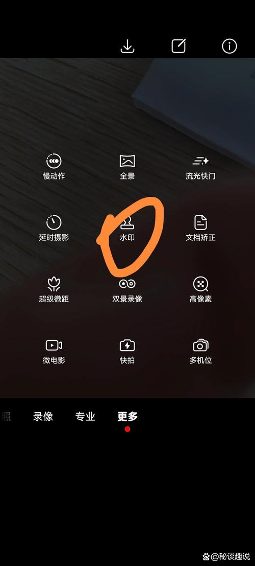 荣耀相机怎么关闭自动改善画质